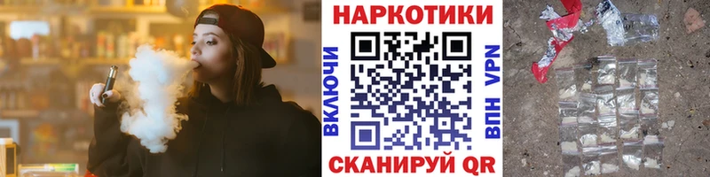 Что такое Партизанск А ПВП Каннабис Меф Гашиш Кокаин