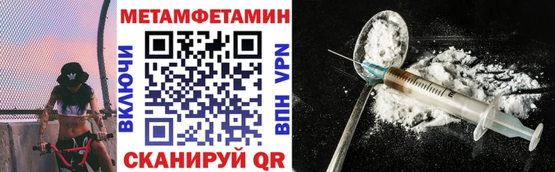 где купить Партизанск Amphetamine 98%