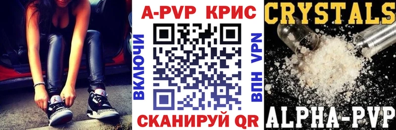А ПВП СК КРИС  Партизанск 