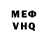 МЕФ VHQ Christian Chittamath