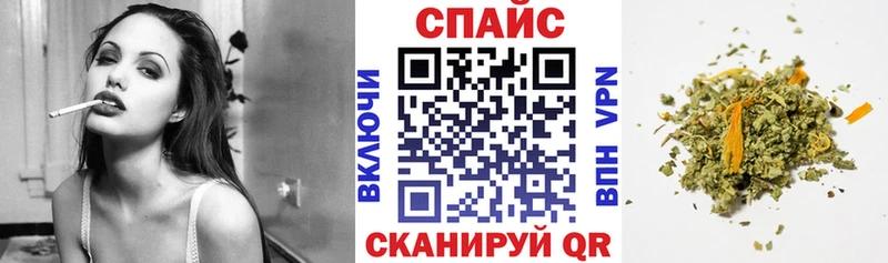 БУТИРАТ жидкий экстази Партизанск