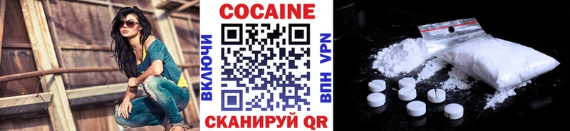 купить закладку  Партизанск  COCAIN Перу 