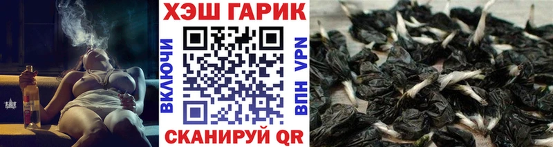 ГАШИШ индика сатива  Партизанск 
