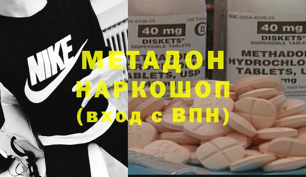 амфетамин Абаза