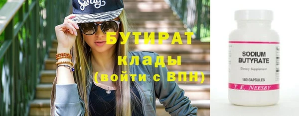 кокс Абдулино