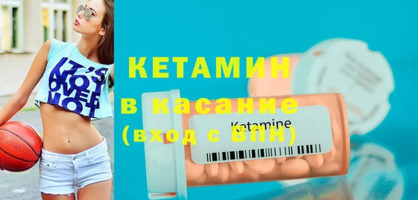 тгк Абинск