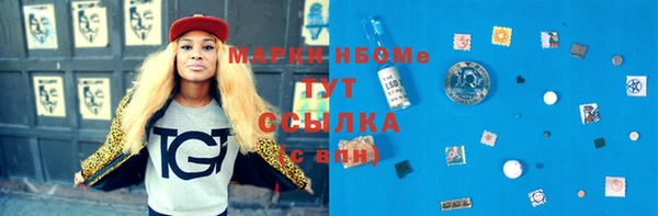 амфетамин Абаза