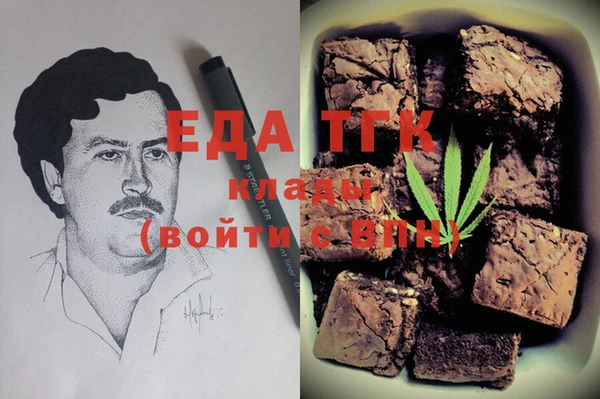 амфетамин Абаза