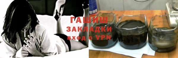 тгк Абинск