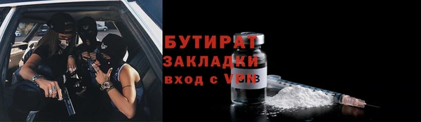 тгк Абинск