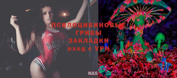 амфетамин Абаза