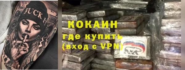тгк Абинск