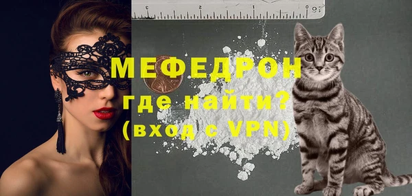 тгк Абинск