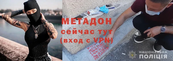 тгк Абинск