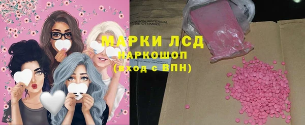 тгк Абинск