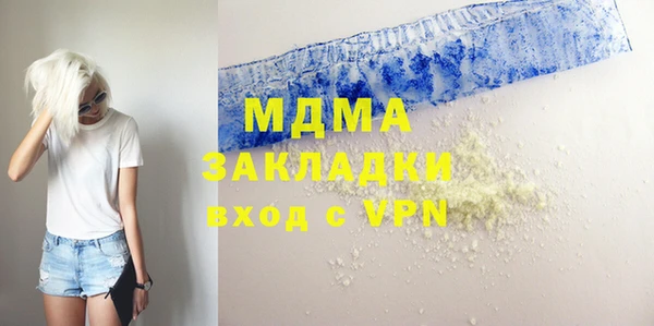 кокс Абдулино