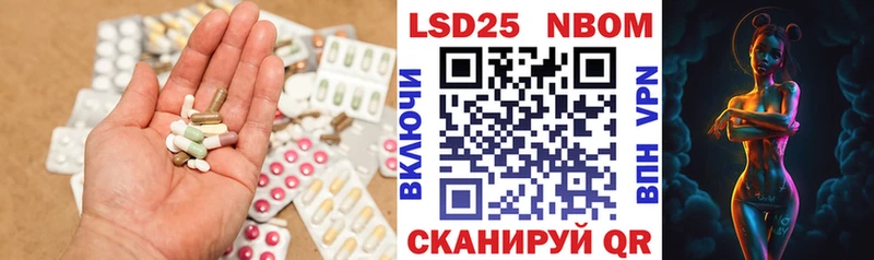 ЛСД экстази ecstasy  продажа наркотиков  Партизанск 