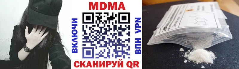 МДМА crystal  площадка официальный сайт  Партизанск  кракен маркетплейс 