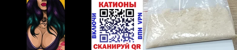 МЯУ-МЯУ кристаллы  купить   OMG рабочий сайт  Партизанск 