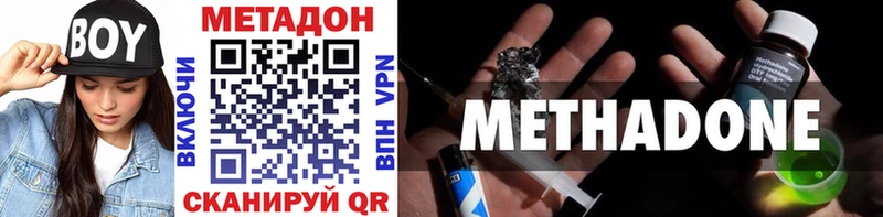 kraken как зайти  Партизанск  Метадон кристалл 