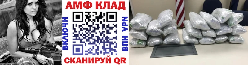 Первитин кристалл  Партизанск 