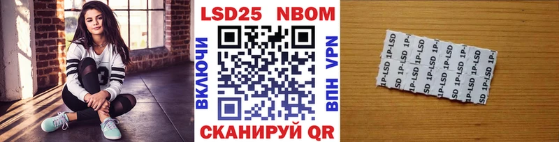 Марки NBOMe 1,8мг  купить наркоту  Партизанск 